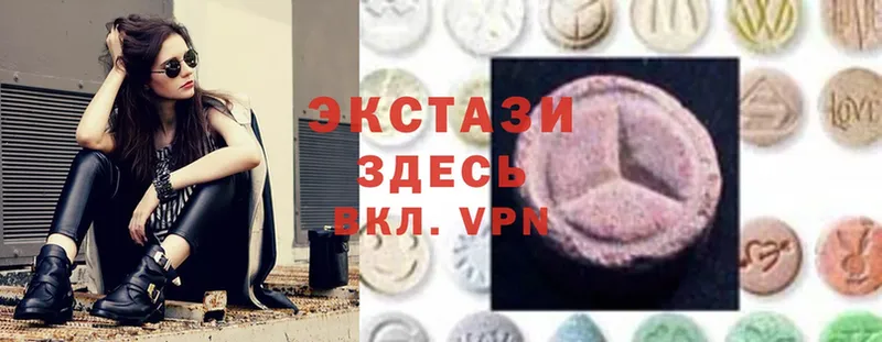 цена наркотик  Нововоронеж  гидра рабочий сайт  Ecstasy XTC 