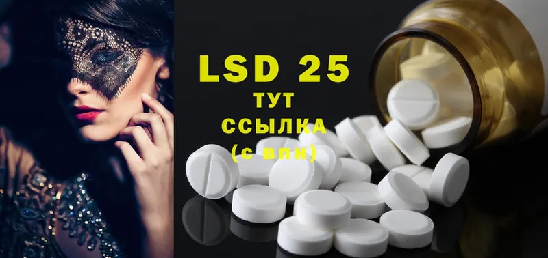 LSD-25 экстази кислота  мега ссылки  Нововоронеж  где купить  