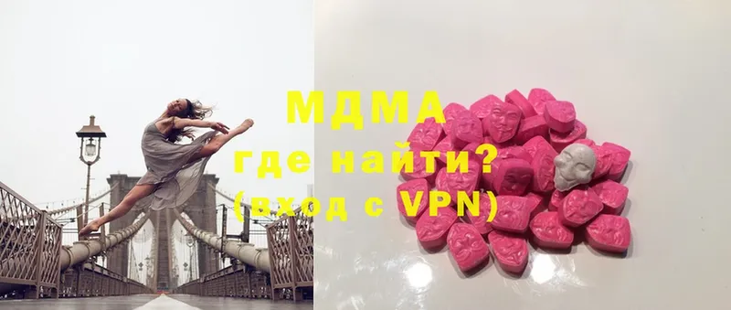 MDMA VHQ  цена наркотик  Нововоронеж 