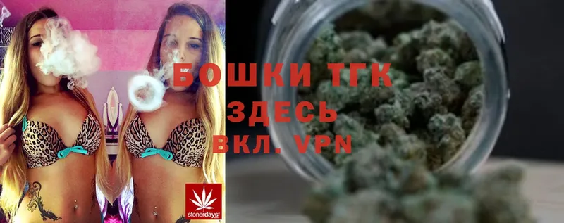 закладки  Нововоронеж  Марихуана White Widow 